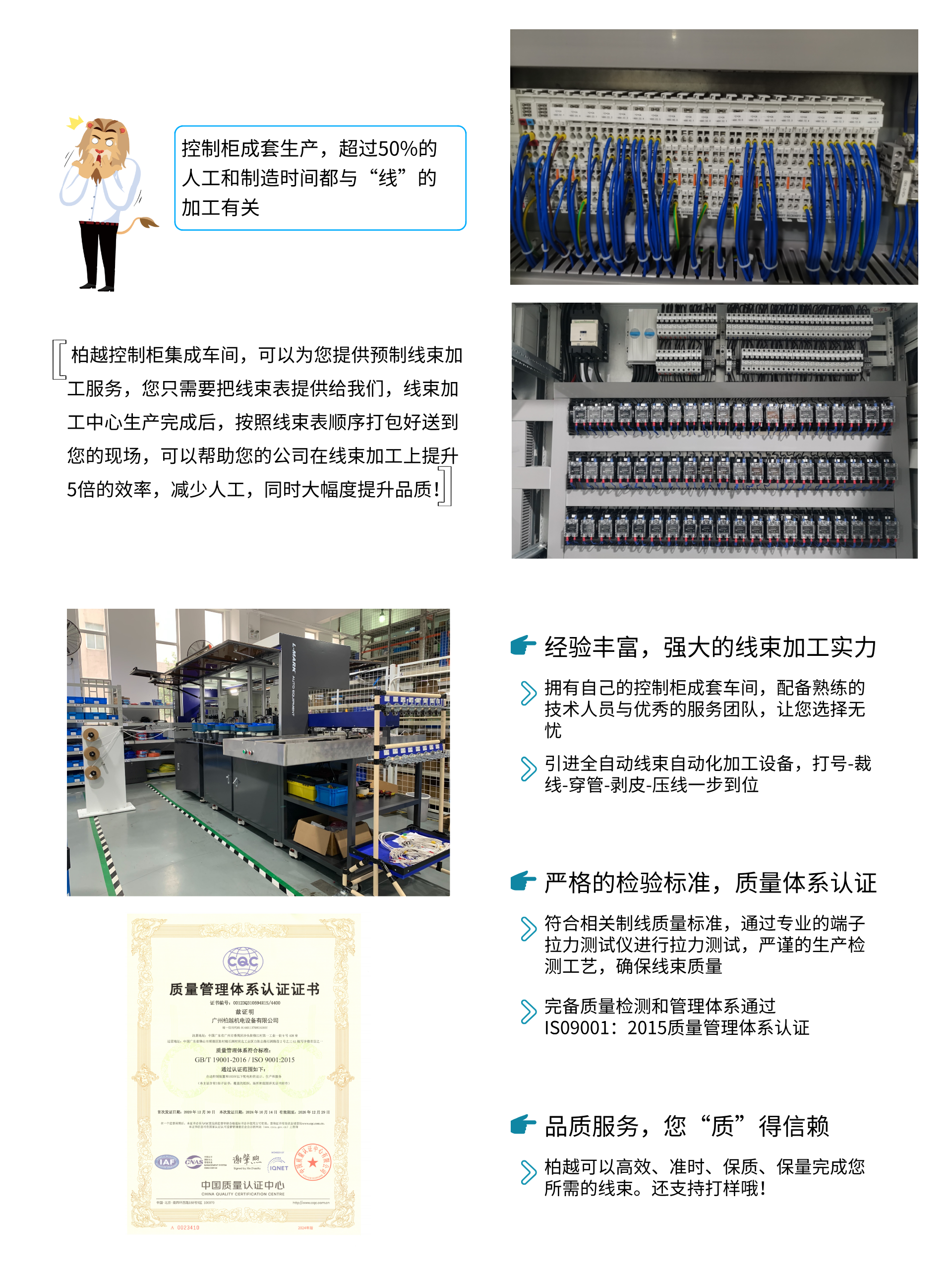 线束22222.png